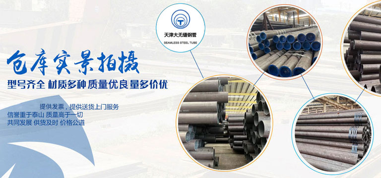 天津非凡国际钢管厂仓库实景拍摄